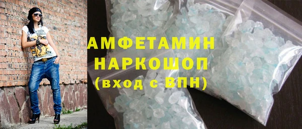 MDMA Premium VHQ Алексин